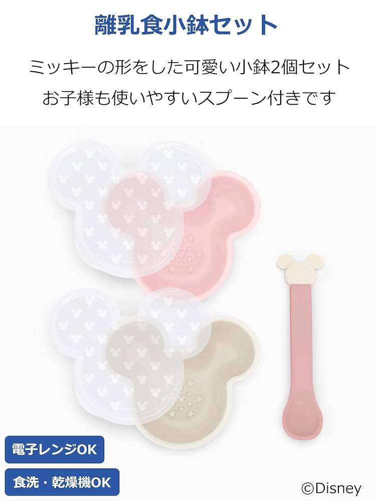 【専用】離乳食とブラウスセット 月齢に合わせた離乳食セット(7～8か月向き)合計740g | 宮崎県